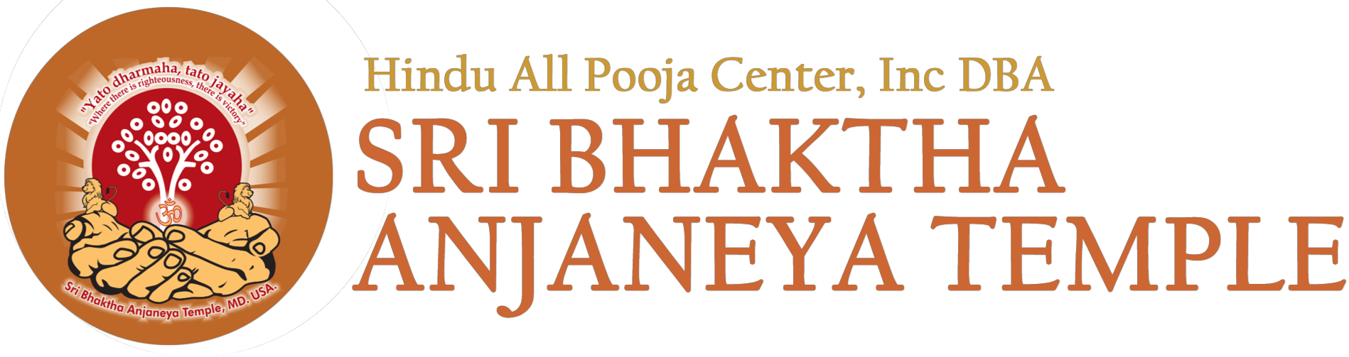 SBAT Logo with Name SBAT Logo with Name